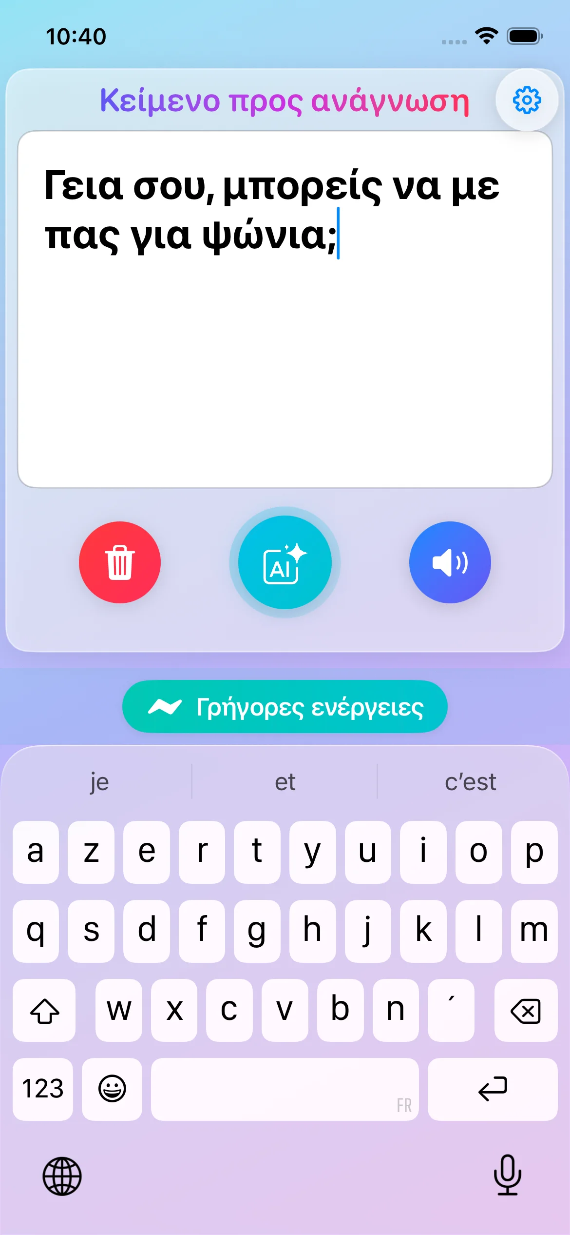 Lorraine Assistant App