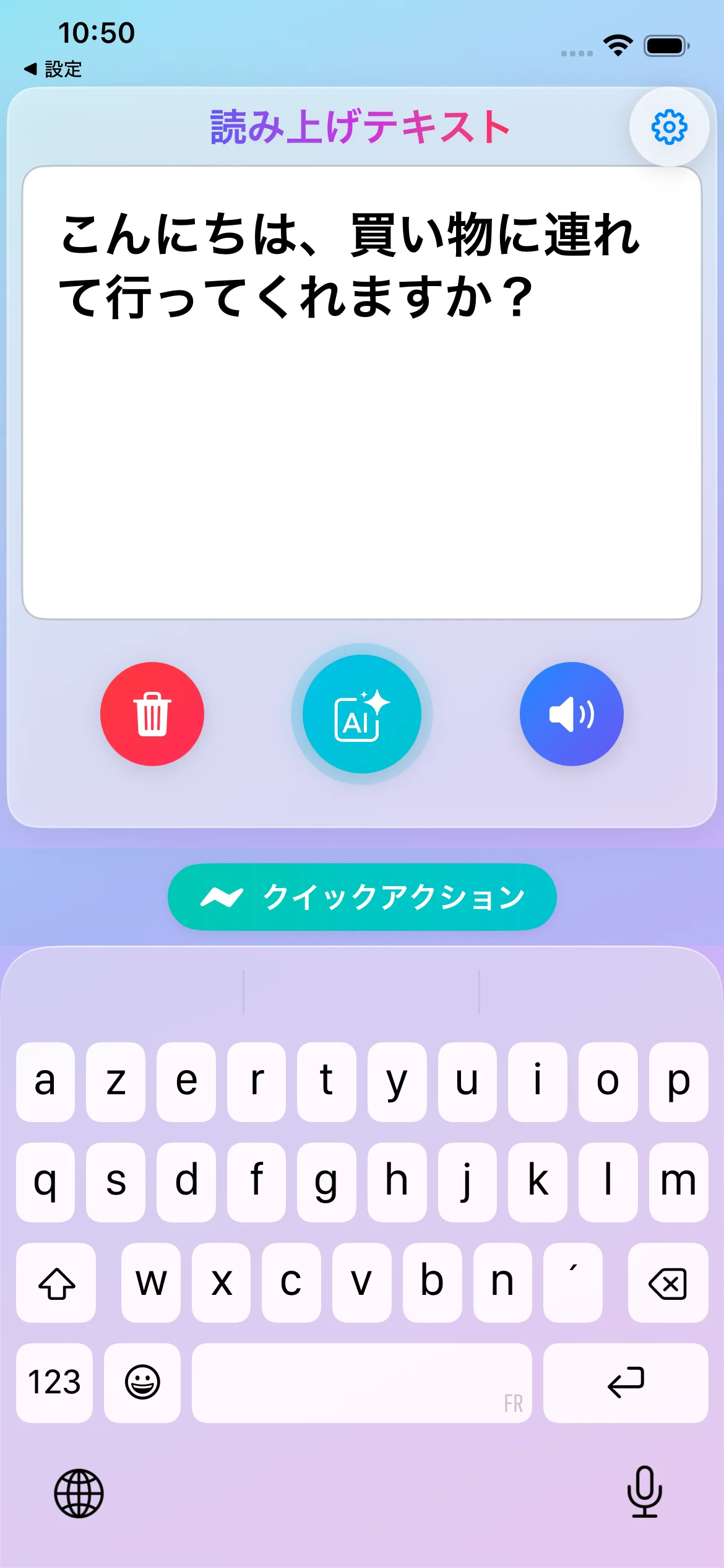 Lorraine Assistant App