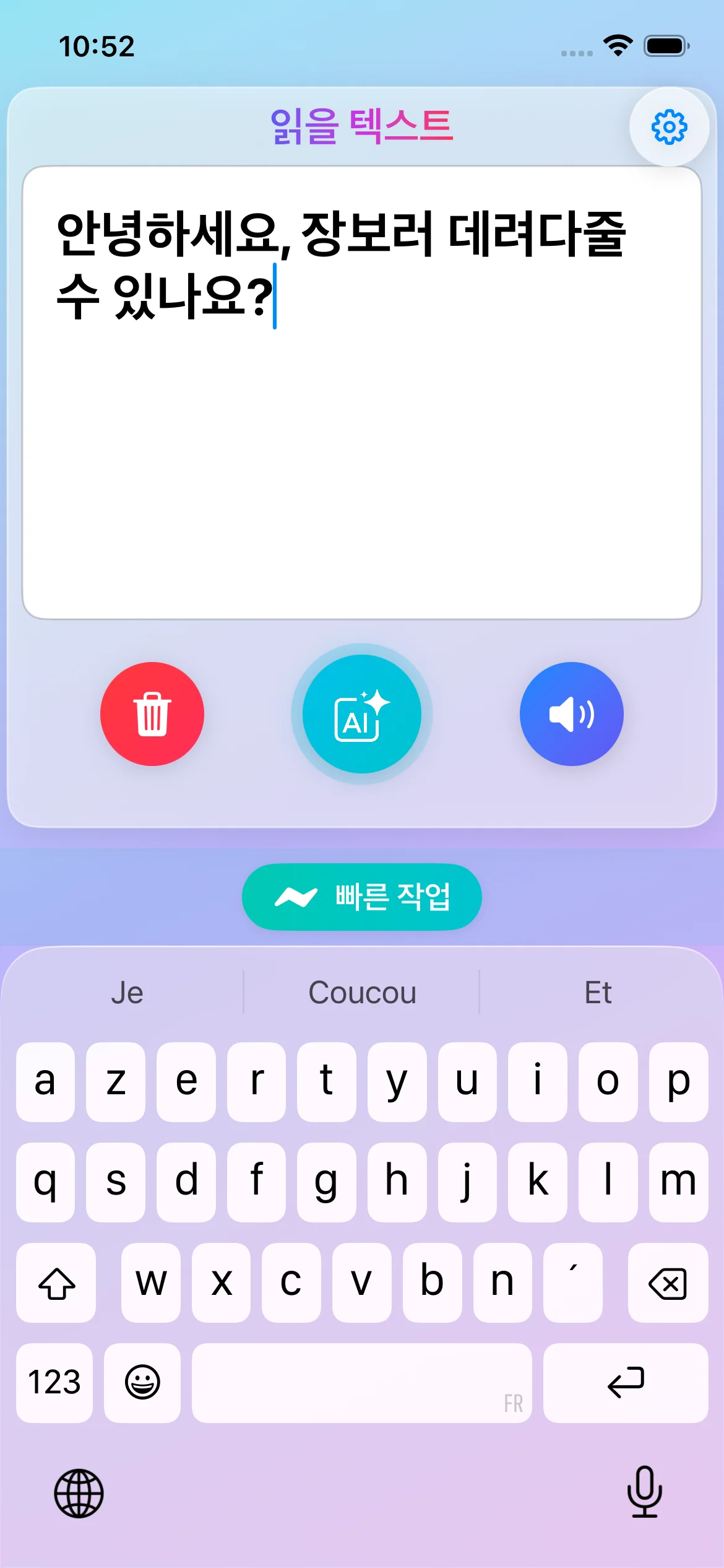 Lorraine Assistant App